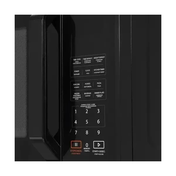 https://jmart.kz/images/detailed/13042/113691142-3.webp