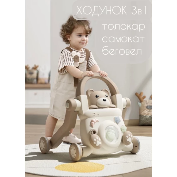 https://jmart.kz/images/detailed/13062/85141653651486.webp