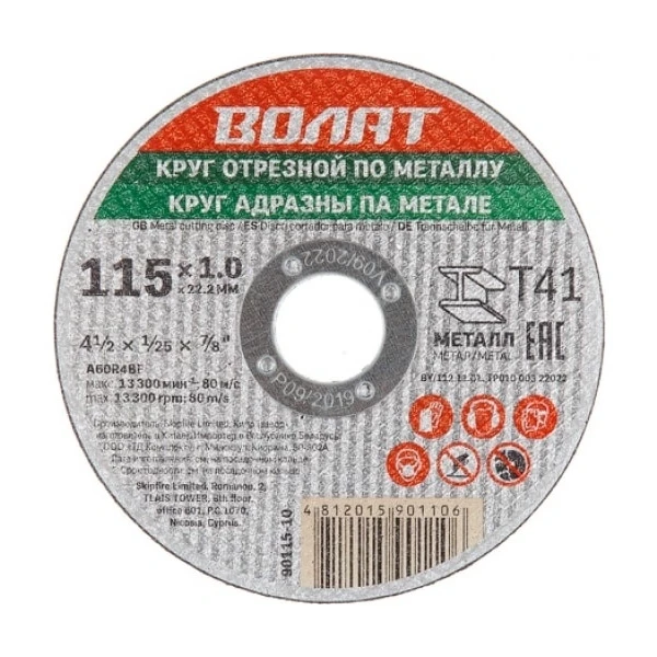 https://jmart.kz/images/detailed/13154/84996197711902.webp