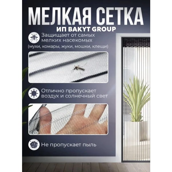 https://jmart.kz/images/detailed/14244/139084672_2.webp