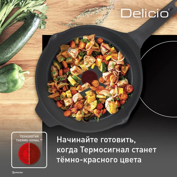 https://jmart.kz/images/detailed/14410/108494323_2.webp