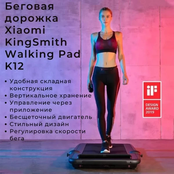 https://jmart.kz/images/detailed/14486/140391834_2.webp