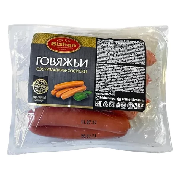 https://jmart.kz/images/detailed/14579/4870203751490.webp