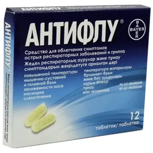 https://jmart.kz/images/detailed/14933/4250369500765.webp