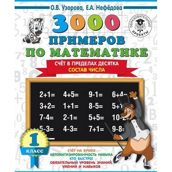 https://jmart.kz/images/detailed/1551/rest_26025674_0.jpg