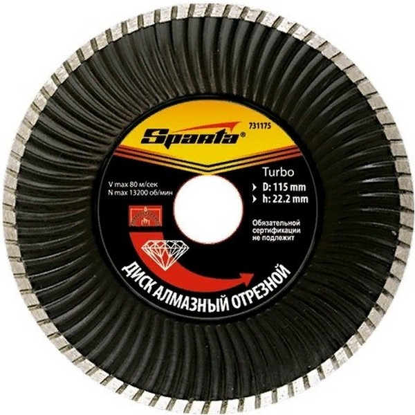 https://jmart.kz/images/detailed/1776/sparta-731275-230h22-2-mm-100319001-1.jpg