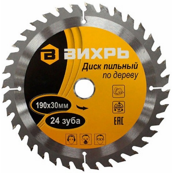 https://jmart.kz/images/detailed/1848/vihr-73-10-4-4-190h30-mm-100280714-1.jpg