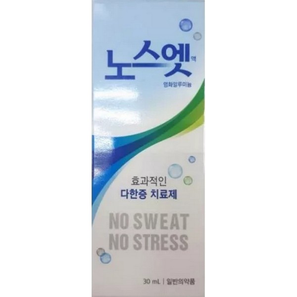 https://jmart.kz/images/detailed/2780/sinsin-no-sweat-no-stress-blue-30-ml-100370712-1-Container.jpg