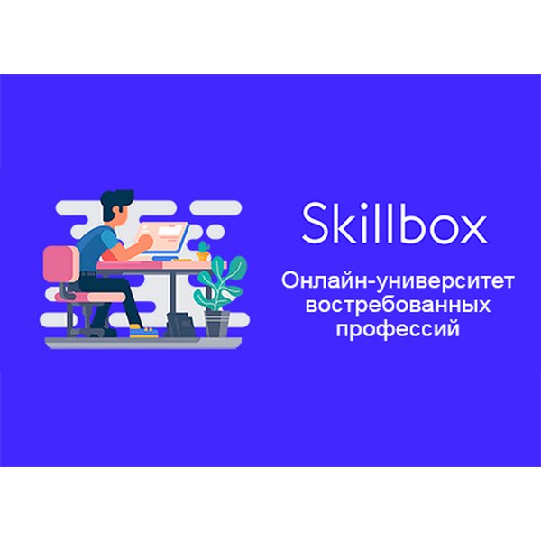 https://jmart.kz/images/detailed/2781/skillbox-univer-logo.jpg