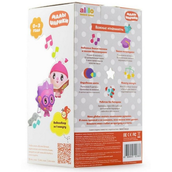 https://jmart.kz/images/detailed/2866/hasoffers_100512280_2.jpg