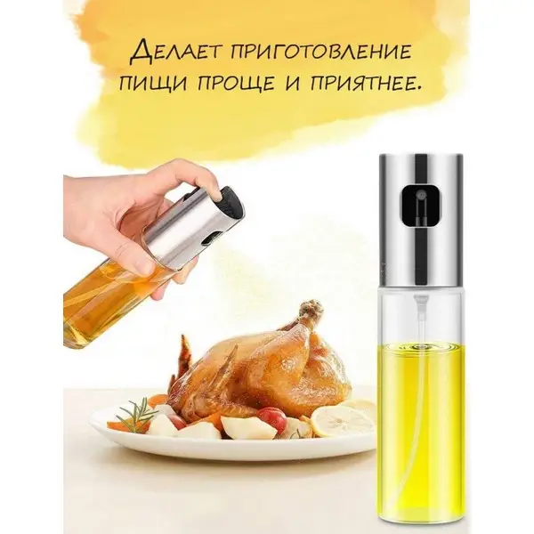 https://jmart.kz/images/detailed/2961/supermarket-posudy-dozator-dla-slivocnogo-masla-51531682023-1-st-102747736-1.webp