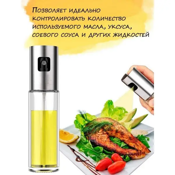 https://jmart.kz/images/detailed/2961/supermarket-posudy-dozator-dla-slivocnogo-masla-51531682023-1-st-102747736-2.webp