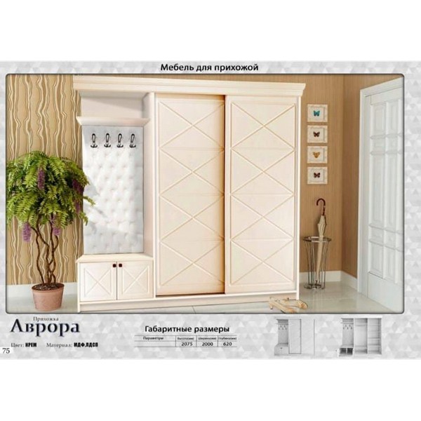https://jmart.kz/images/detailed/3267/elegant-avrora-103044293-1.jpg