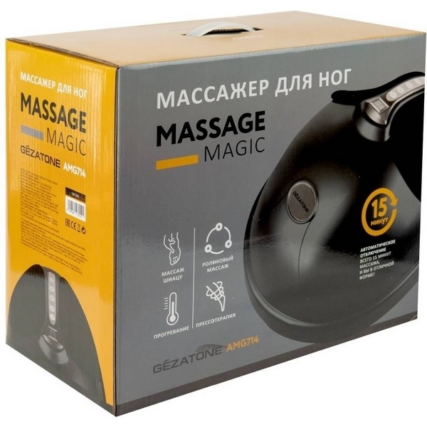 https://jmart.kz/images/detailed/3268/gezatone-massage-magic-graphite-amg714-seryj-101985732-5-Container.jpg