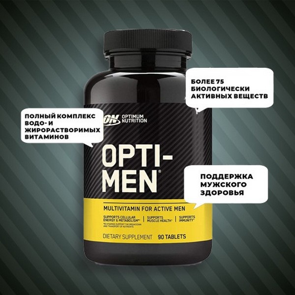 https://jmart.kz/images/detailed/3268/optimum-nutrition-opti-men-90-tabletok-29501508-4.jpg