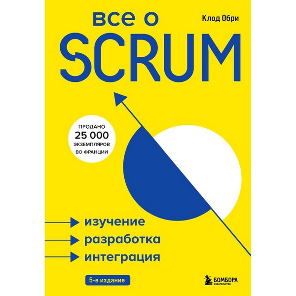 https://jmart.kz/images/detailed/3387/obri-k-vse-o-scrum-izucenie-razrabotka-integracia-103070797-1.jpg