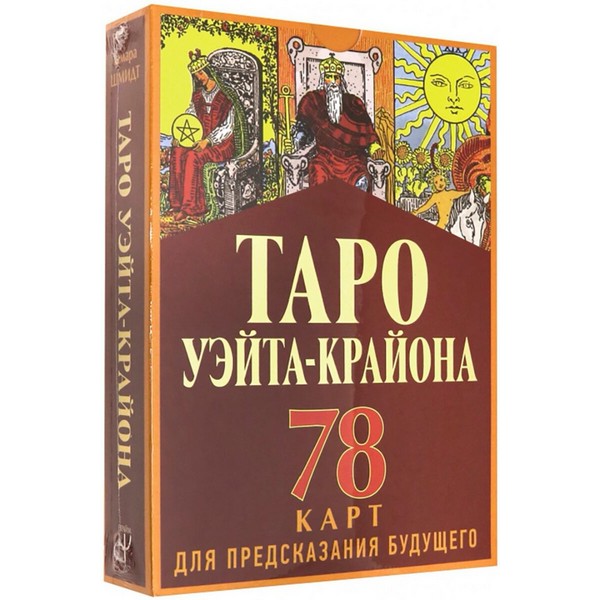 https://jmart.kz/images/detailed/3622/smidt-t-taro-uejta-krajona-dla-predskazania-budusego-102344664-1.jpg