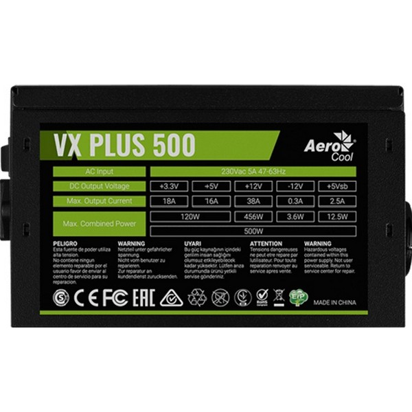 https://jmart.kz/images/detailed/3803/aerocool-vx-plus-500-500-vt-103505446-3.jpg