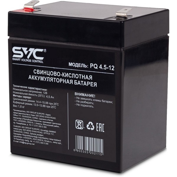 https://jmart.kz/images/detailed/3803/svc-pq4-5-12-12v-4-5ac-104140245-1.jpg