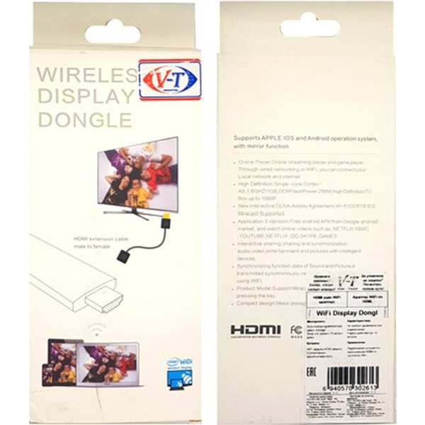 https://jmart.kz/images/detailed/3804/wi-fi-most-viti-wifi-display-dongl-1459-103620372-4.jpg