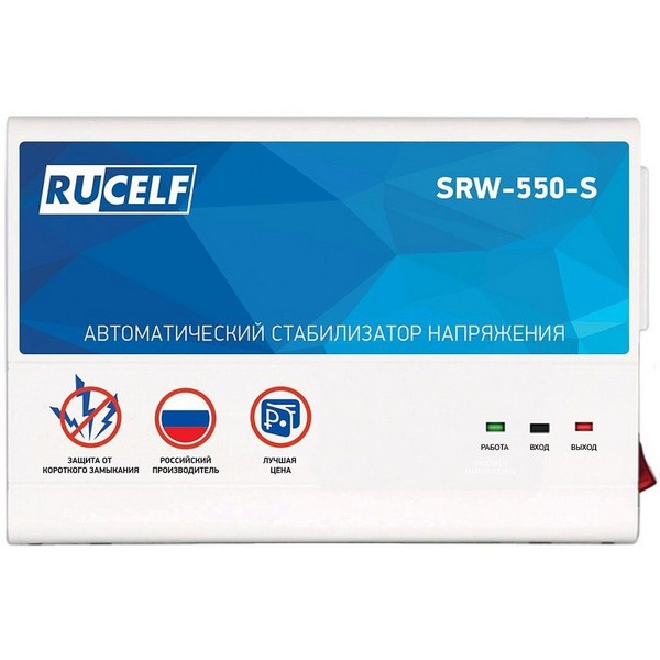 https://jmart.kz/images/detailed/3812/rucelf-srw-550-s-100363828-2-Container.jpg