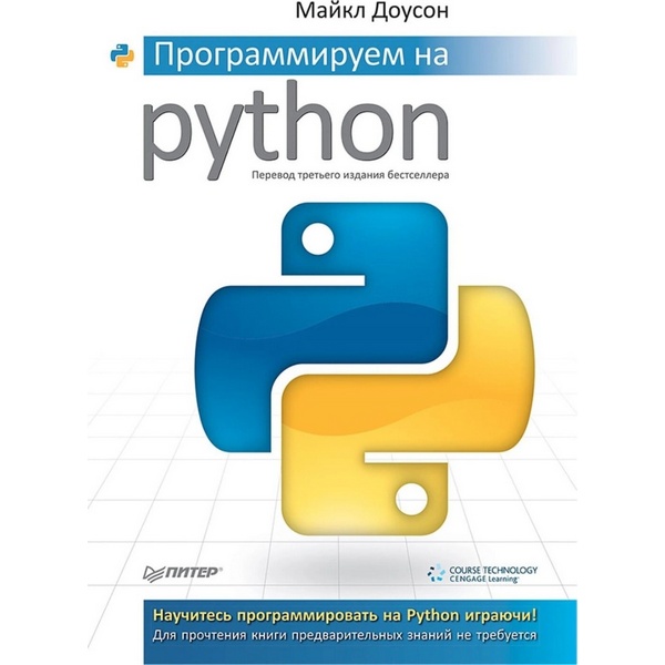 https://jmart.kz/images/detailed/3815/douson-m-programmiruem-na-python-100717061-1.jpg