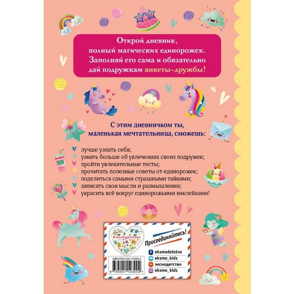 https://jmart.kz/images/detailed/3858/104094500_1.jpg