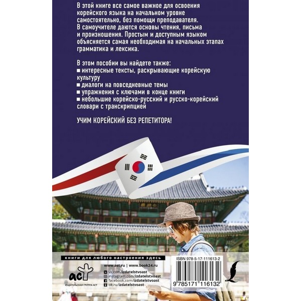 https://jmart.kz/images/detailed/3979/rest_101230604_2.jpg