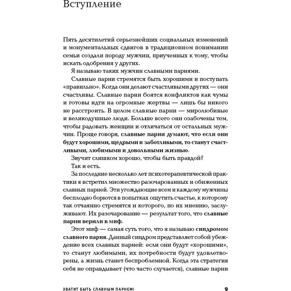 https://jmart.kz/images/detailed/4026/rest_26027421_3.jpg