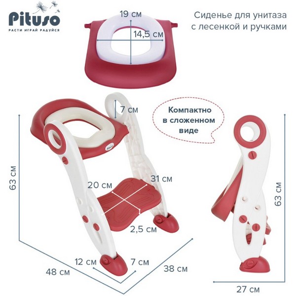 https://jmart.kz/images/detailed/4101/pituso-sidene-s-lesenkoj-i-ruckami-krasnyj-g366b-red-102978295-4.jpg