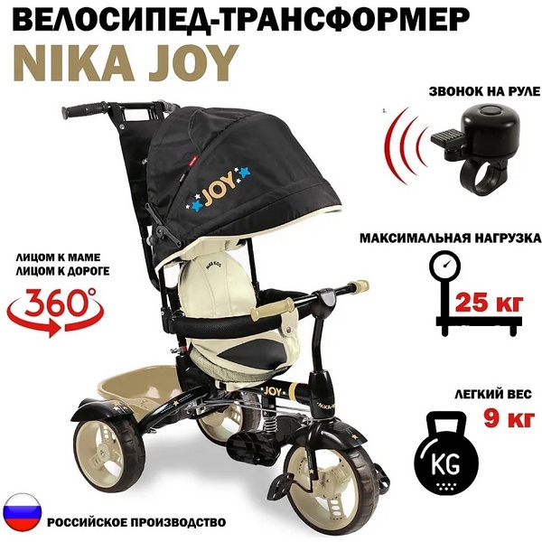 https://jmart.kz/images/detailed/4134/nika-vd4-bezevyj-101128434-3.jpg