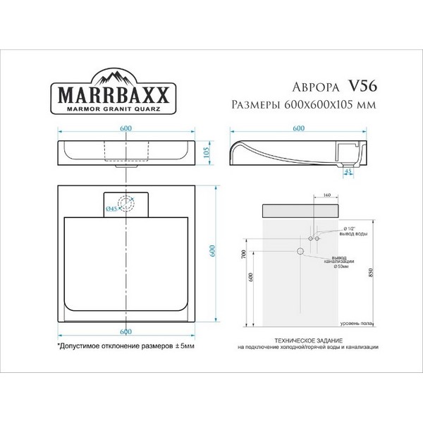 https://jmart.kz/images/detailed/4137/marrbaxx-avrora-v56d1-102268874-3-Container.jpg