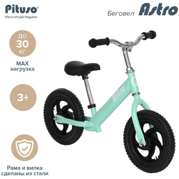 https://jmart.kz/images/detailed/4178/pituso-astro-1203b-green-zelenyj-105099512-4.JPG