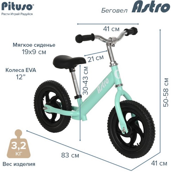 https://jmart.kz/images/detailed/4178/pituso-astro-1203b-green-zelenyj-105099512-5.JPG