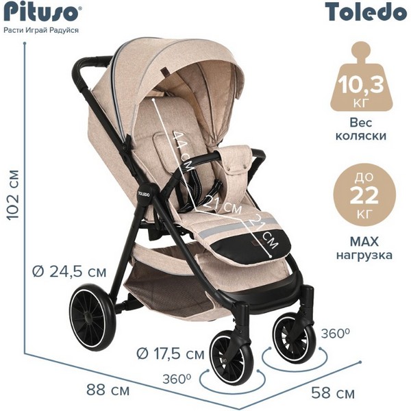 https://jmart.kz/images/detailed/4178/pituso-toledo-s1-cappuccino-bezevyj-104613748-2.JPG