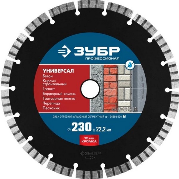 https://jmart.kz/images/detailed/4194/zubr-36650-230-z02-101621380-1.jpg