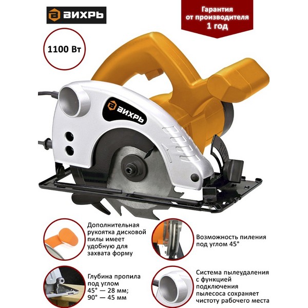 https://jmart.kz/images/detailed/4198/vihr-dp-140-1100-19100184-5.jpg