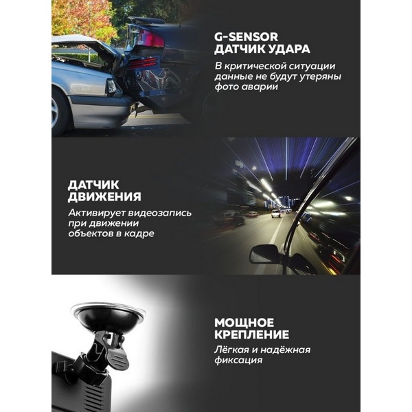 https://jmart.kz/images/detailed/4200/videoregistrator-pervoi-fo-g42-cernyj-104578273-3.jpg