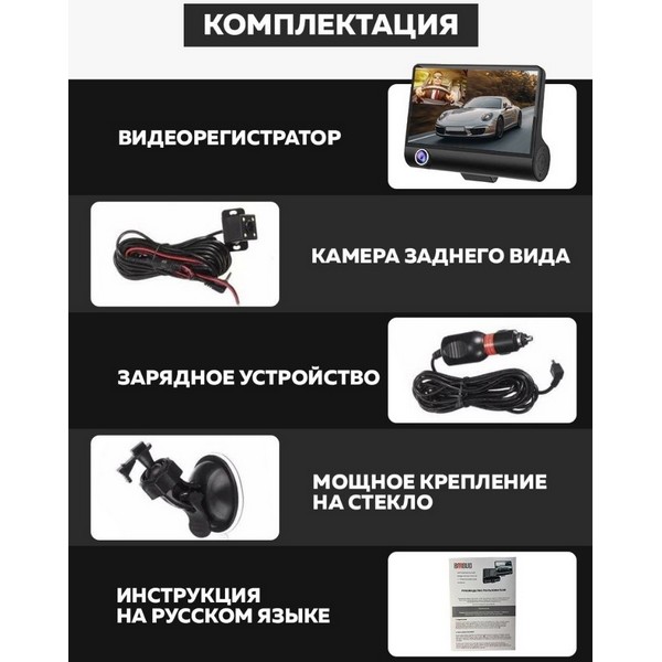 https://jmart.kz/images/detailed/4200/videoregistrator-pervoi-fo-g42-cernyj-104578273-5.jpg
