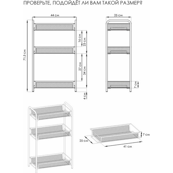 https://jmart.kz/images/detailed/4202/zmi-etazerka-lada-2-e-290-metall-44x25x71-5-sm-seryj-104190960-2.jpg