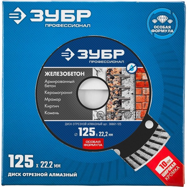 https://jmart.kz/images/detailed/4207/komplekt-stroborez-zubr-zs-30-1200-i-stroitelnyj-pylesos-einhell-1930sa-104387966-7.JPG