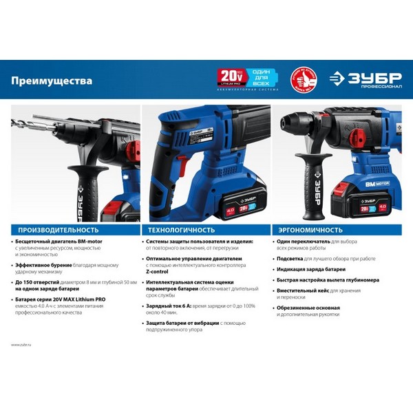 https://jmart.kz/images/detailed/4233/zubr-pb-260-42-3-dz-sds-plus-104256293-4.jpg