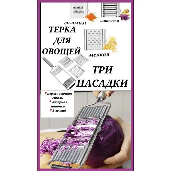 https://jmart.kz/images/detailed/4238/frekko-multi-slicer-2001878000008-103262699-2.webp