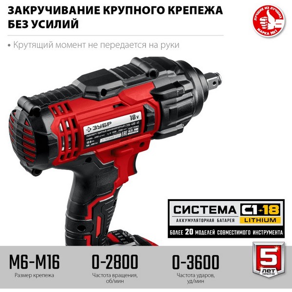 https://jmart.kz/images/detailed/4242/zubr-gajkovert-gul-410-41-103271246-6.jpg