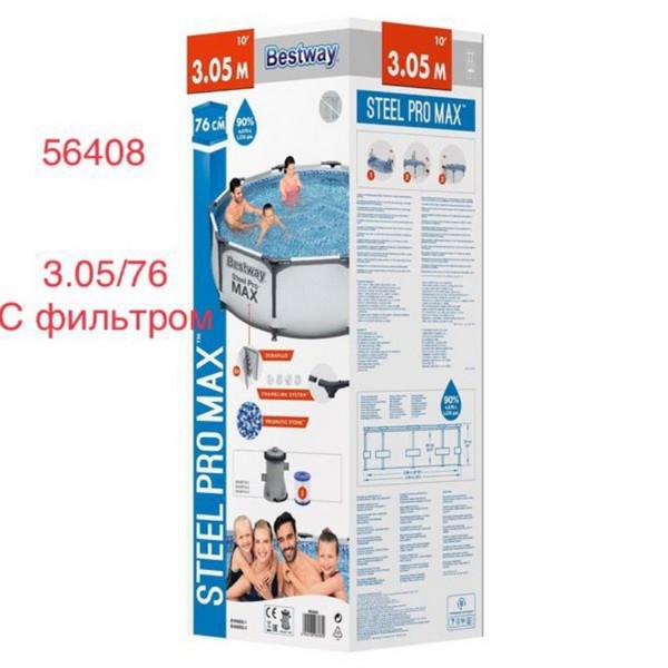 https://jmart.kz/images/detailed/4245/bassejn-karkasnyj-bestway-steel-pro-max-56408-104985519-1.jpg