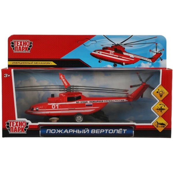 https://jmart.kz/images/detailed/4316/igrusecnyj-transport-tehnopark-vertolet-pozarnyj-metall-krasnyj-105347376-4.jpg