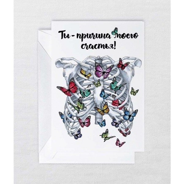 https://jmart.kz/images/detailed/4319/cards-for-you-and-me-rebra-otkrytka-965123-1-st-105147124-1.jpg