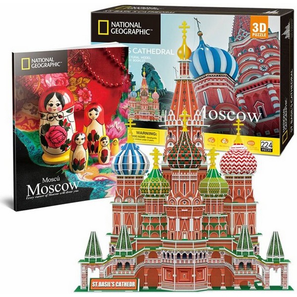 https://jmart.kz/images/detailed/4319/cubic-fun-national-geographic-moskva-ds0999h-105221911-1.jpg