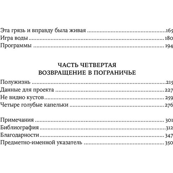 https://jmart.kz/images/detailed/4322/cimmer-k-zivoe-i-nezivoe-v-poiskah-opredelenia-zizni-105172396-3.jpg