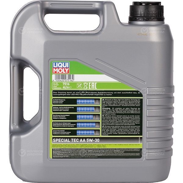 https://jmart.kz/images/detailed/4423/liqui-moly-special-tec-aa-5w-30-4-l-23000100-2.jpg